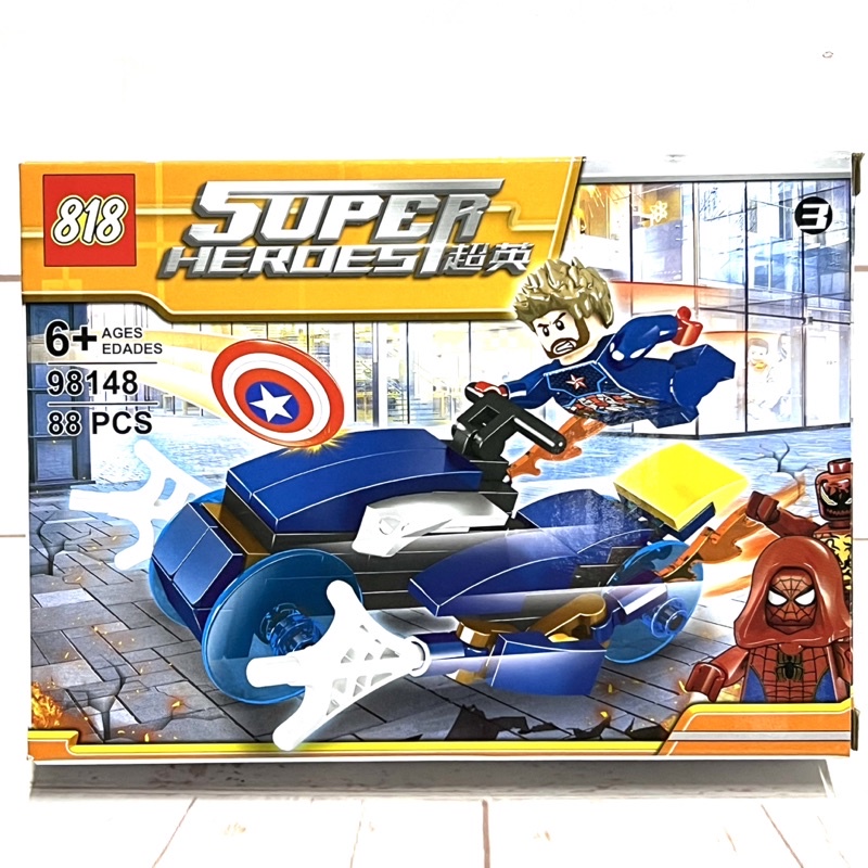 Đồ chơi lắp ghép siêu anh hùng Super Heroes 4in1 98148