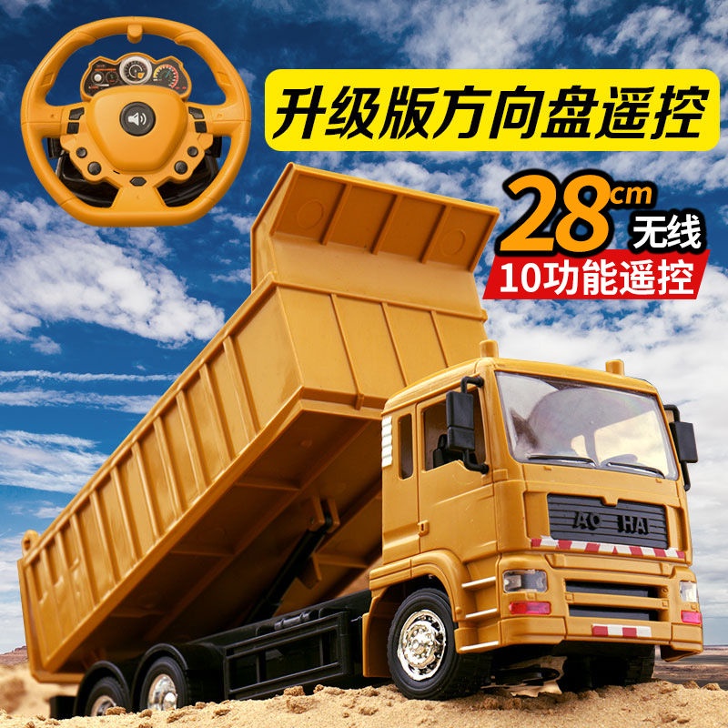 HOTXe tải tự đổ điều khiển từ xa cần cẩu đồ chơi xe tải xây dựng xe tải trẻ em xe tải cần cẩu xe mô hình điện cậu bé