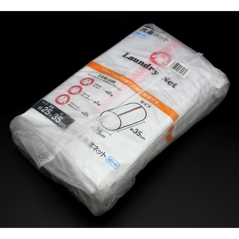 [Hỏa Tốc HN] Túi Giặt Quần Áo Dạng Ống Nhỏ Đường Kính 35cm Nội Địa Nhật Bản