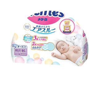 Combo 2 Tã dán Merries NB90 (DƯỚI 5KG)