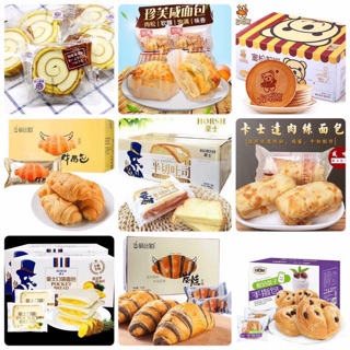 1kg bánh mix Đài Loan