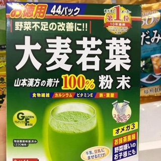 Bột lúa non Nhật Bản GRASS BARLEY ( Date tháng 3/2023)