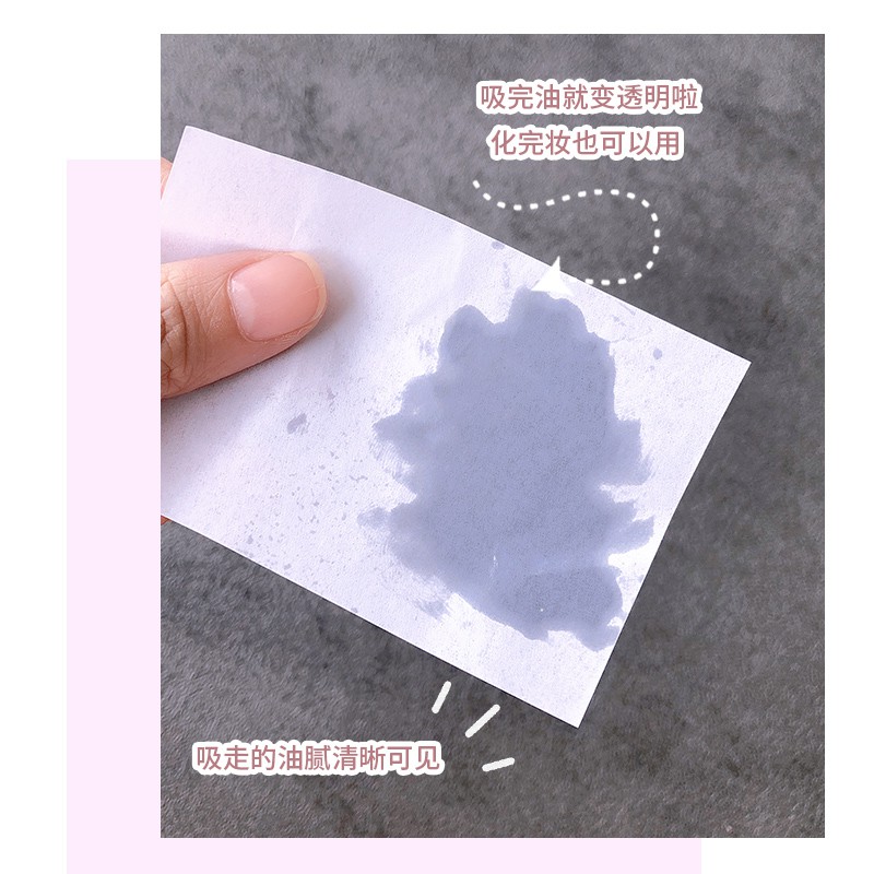 Set 100 Tờ Giấy Thấm Dầu Làm Sạch Da Mặt Kiềm Dầu MACAIER NO.139