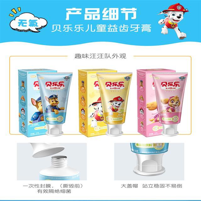 Kem đánh răng nuốt được in hình ảnh phim PAW Patrol dành cho trẻ em