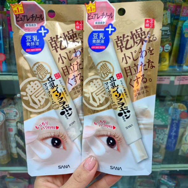[Nhật nội địa] Kem dưỡng mắt 3 trong 1 Sana Soymilk Isoflavone Nhật Bản 20g (chống thâm, bọng mắt, chảy xệ)