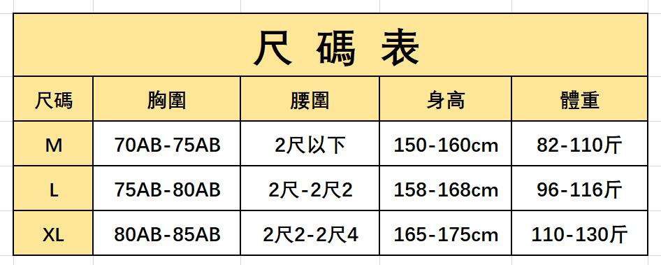 Áo tắm chia đôi, bikini nữ, phiên bản Hàn Quốc mới, áo tắm mỏng, góc phẳng, áo tắm suối nước nóng một mảnh bảo thủ dành cho phụ nữ