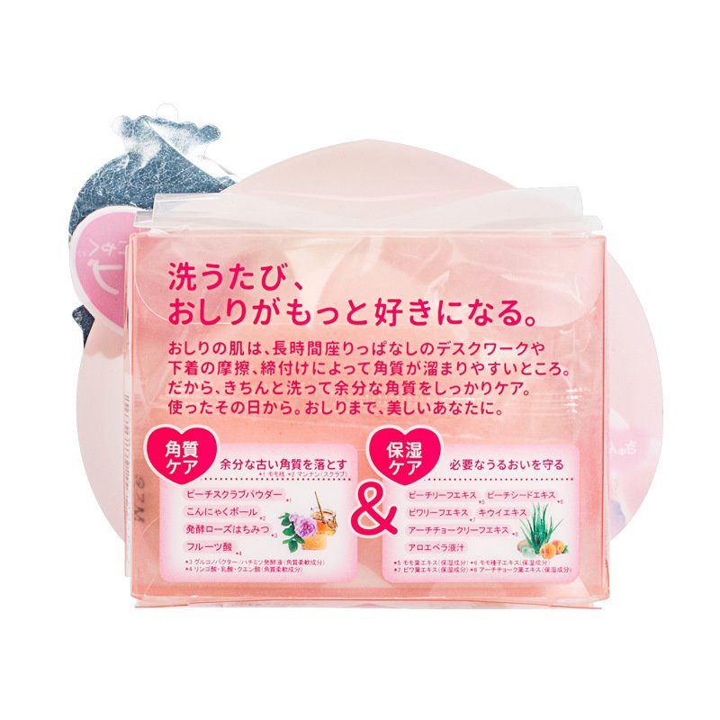 Xà phòng mờ thâm vùng mông, da dưới cánh tay trái đào Pelican Hip Care Soap - Soap Thâm Mông