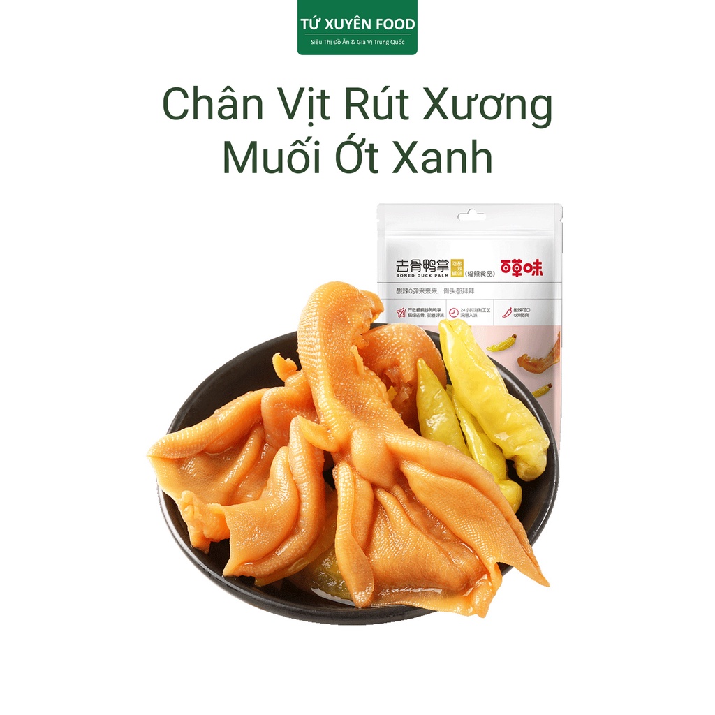 Chân Vịt Rút Xương Muối Ớt Xanh BaiCaoWei  125g