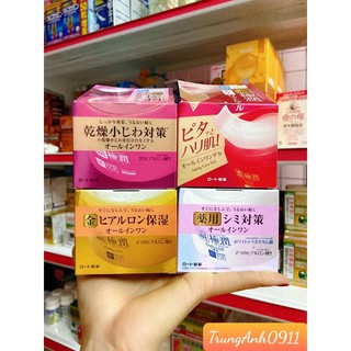 Kem dưỡng Hadalabo 100g Nhật Bản