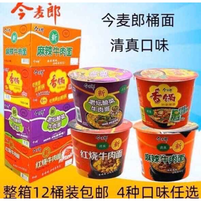 Mì tôm Khang sư phụ