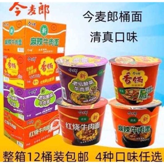 Mì tôm Khang sư phụ