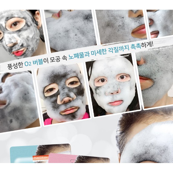 MẶT NẠ THẢI ĐỘC SỦI BỌT THAN HOẠT TÍNH,TRO NÚI LỬA GIÚP SẠCH TẬN SÂU LỖ CHÂN LÔNG