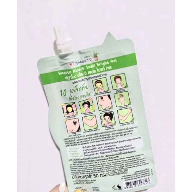 Gel lô hội ☘Smooto Aloe-E Snail Bright Gel ☘️
