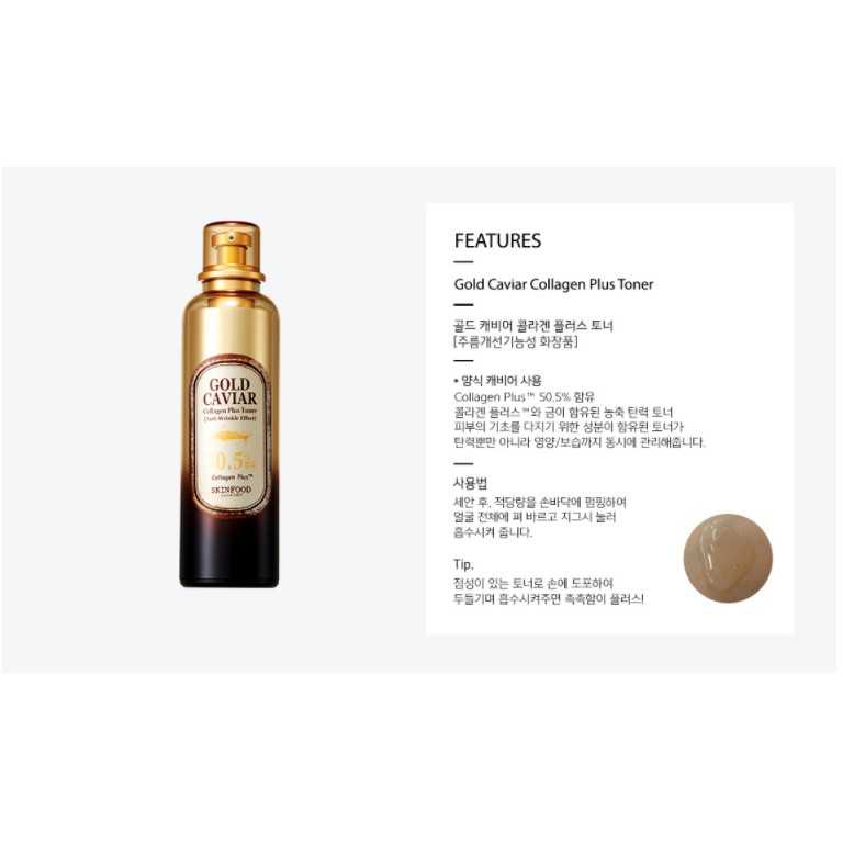 Nước Cân bằng da Skinfood Gold Caviar Collagen Plus Toner 120ml