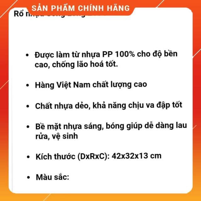 RỔ NHỰA SONG LONG 2184