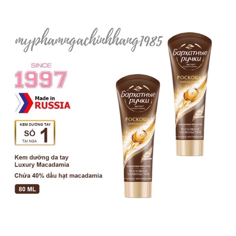 Kem dưỡng da tay lụa Silky Nga 80ml dưỡng ẩm và chăm sóc da tay