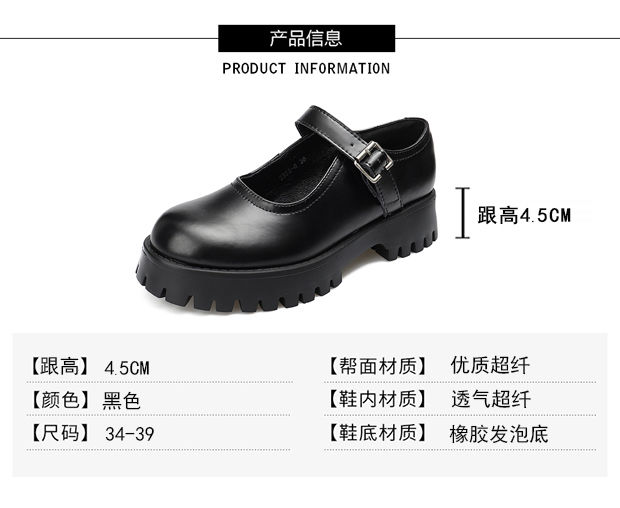 Giày Da Đế Cao Phong Cách Nhật Bản 2021 Cho Nữ | BigBuy360 - bigbuy360.vn