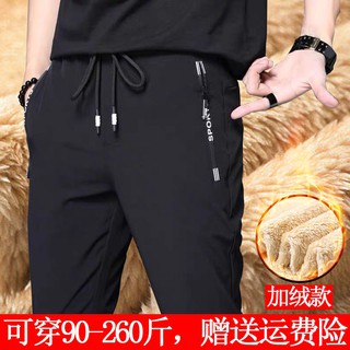 Plus Quần Thể Thao Ống Rộng Lót Nhung Dày Dặn Thời Trang Cho Nam
