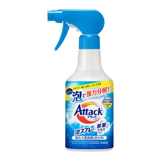 (MẪU MỚI) XỊT TẨY TRỰC TIẾP VẾT BẨN QUẦN ÁO CAO CẤP KAO (CHAI 300ML) - HỖ TRỢ TẨY TRẮNG QUẦN ÁO