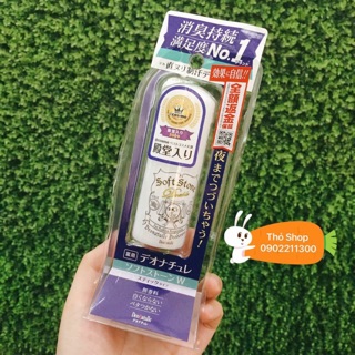 Lăn khử mùi đá khoáng Soft Stone Nhật Bản