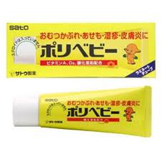 Kem Hăm Sato - Nhật Bản