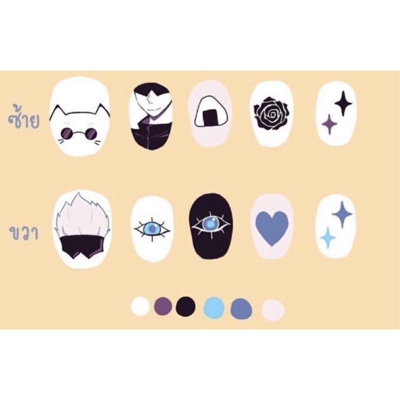 Móng úp tiện lợi hoạ tiết Gojo Satoru JJK