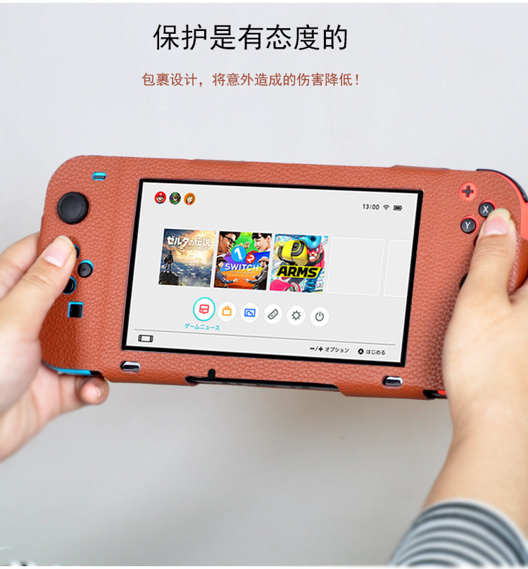 Bao Da Chống Trượt Cho Máy Chơi Game Nintendo Switch