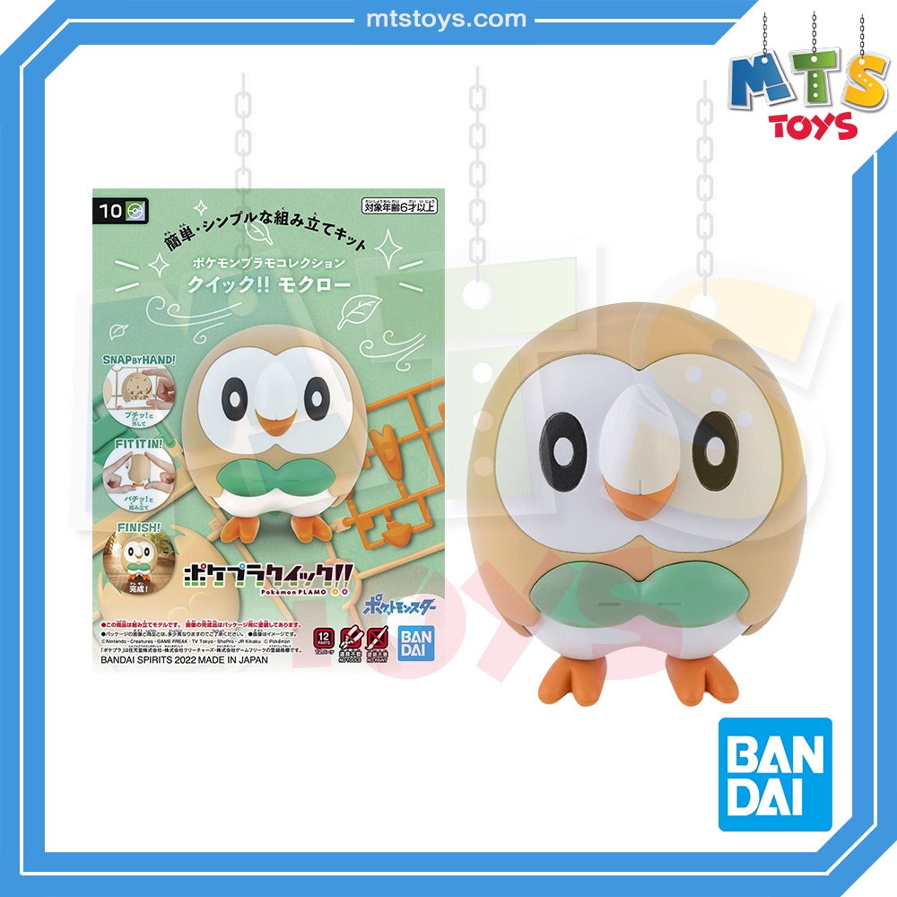 * * Đồ chơi MTS * * Bộ sưu tập Bandai Pokemon Plamo: Pokepla Quick 10 sản phẩm Rowlet từ Nhật Bản [P