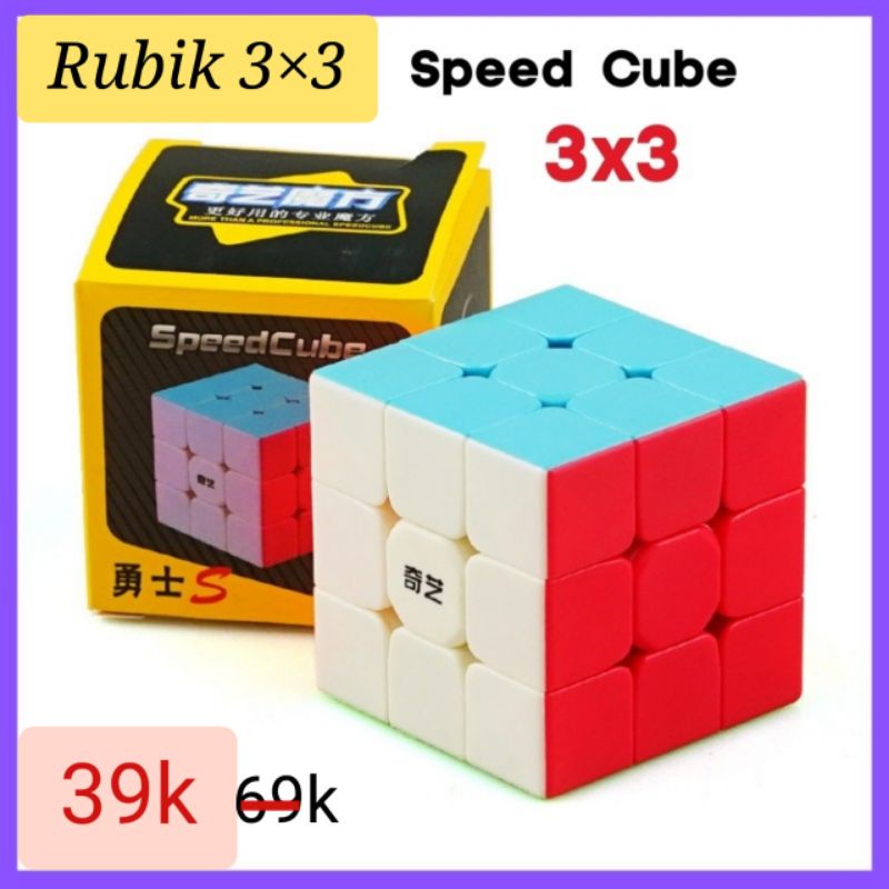 [siêu rẻ] Rubik 3×3 đồ chơi thông minh cho bé