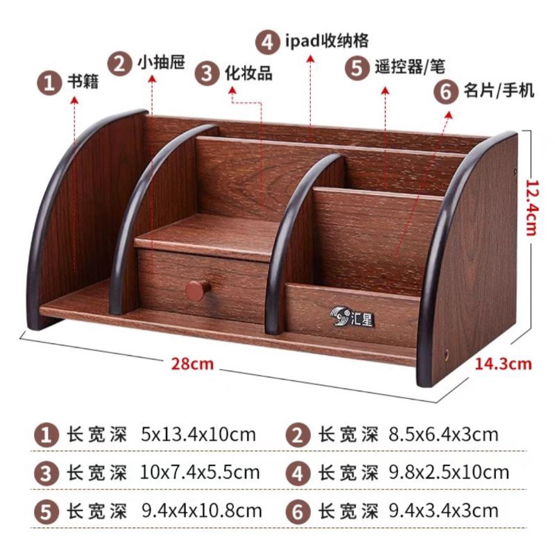 Kệ gỗ để đồ cao cấp size 28cm có ngăn kéo