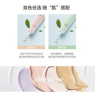 Kem lót Innisfree Mineral Make Up Base SPF 30 ++