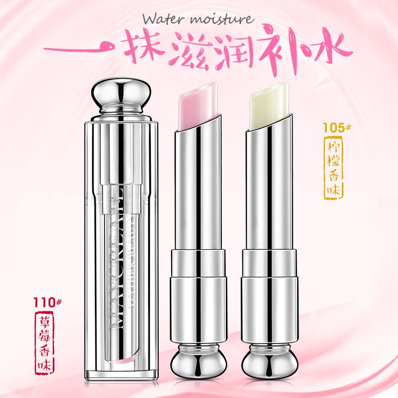 (Hàng Mới Về) Set 2 Son Dưỡng Ẩm Chống Khô Môi Yu | BigBuy360 - bigbuy360.vn