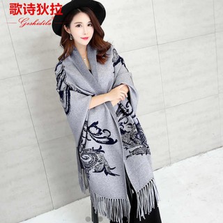 🆘🆘Khăn choàng - MC0001