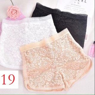 Combo 5 quần ren mặc nhà