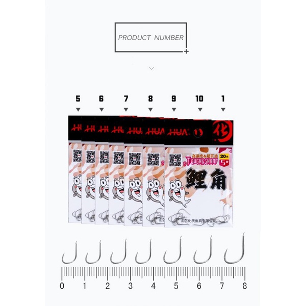 Lưỡi Không Ngạnh Câu Chép HUA - lưỡi câu