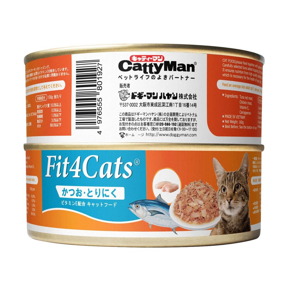 Lon 160g Cá Ngừ Đóng Hộp CattyMan Fit4Cats Pate Cho Mèo