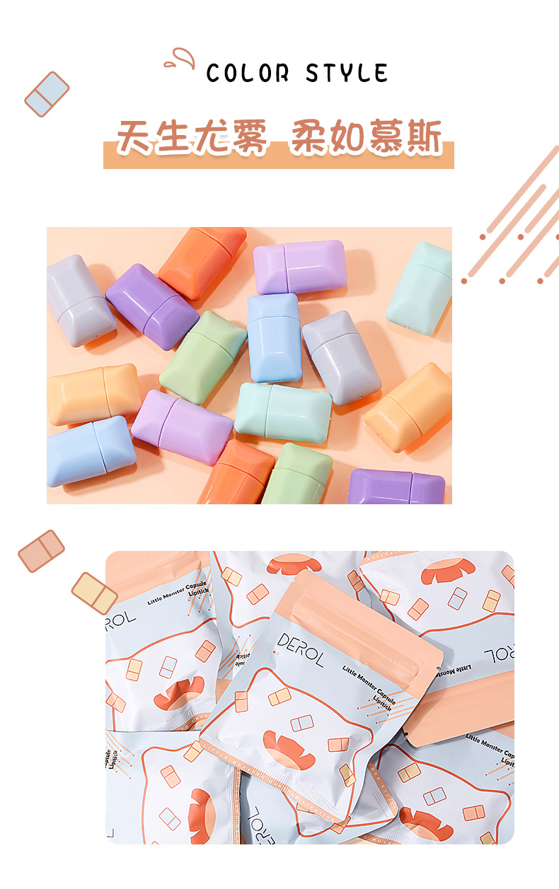 【DEROL】【Gói của 8 màu sắc】Candy Matte Lipstick Son bóng không dính dạng Cup Velvet Matte Lipstick | BigBuy360 - bigbuy360.vn