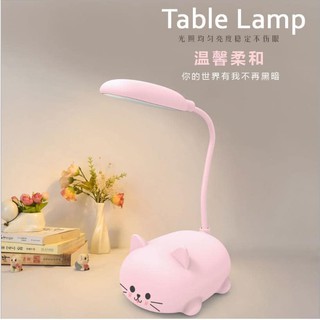 Đèn học để bàn siêu cute - Đèn Học Hình Thú