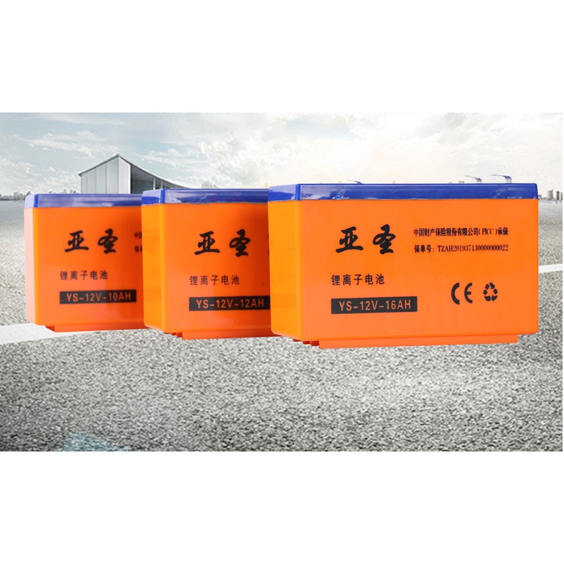 Bình ắc quy lithium 12V 8Ah 10Ah 12Ah 14Ah 16Ah- Ắc quy cho Bình Xịt Điện