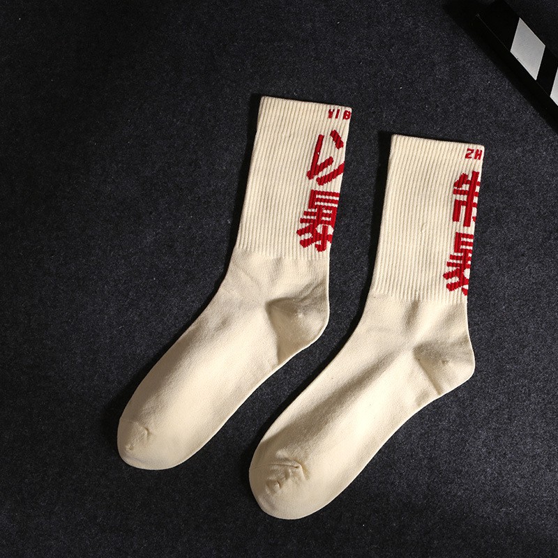 Tất vớ Zhibao ulzzang cổ cao - GIÁ HỦY DIỆT