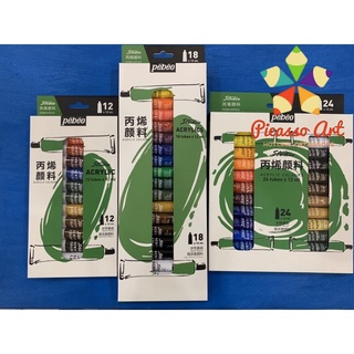 💯 [HOT SALE] ACRYLIC PEBEO 12/18/24 MÀU CAO CẤP