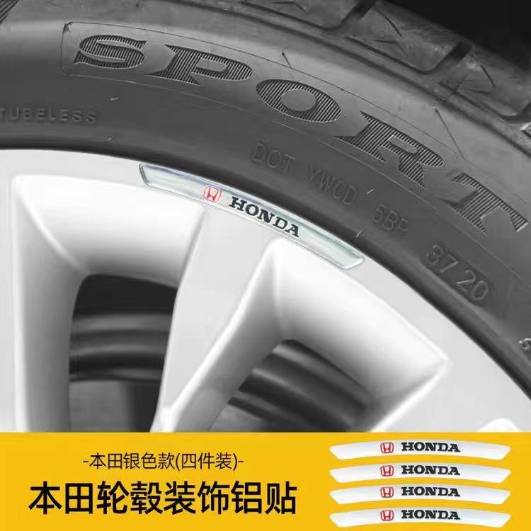 Set 4 miếng dán viền bánh xe hơi Honda City Civic Brio HRV CRV