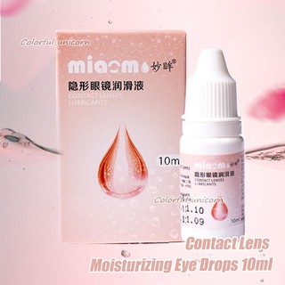  Ống kính tiếp xúc Dưỡng ẩm Thuốc nhỏ mắt 10ml giảm khô mắt mờ mắt chăm sóc mắt 15ml 