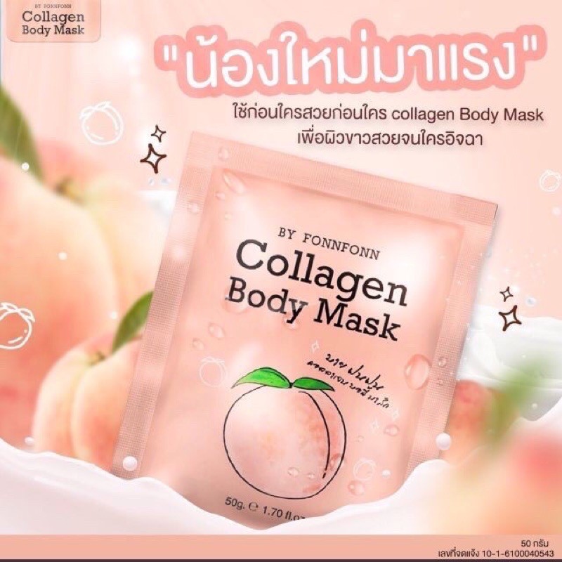💐Gói ủ trái đào trắng da Collagen Body Mask By Fonn Fonn Thái lan 50g