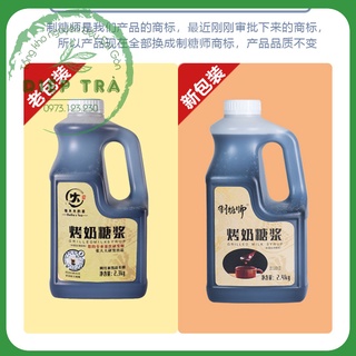 Siro Sữa Nướng DADA 2.3kg