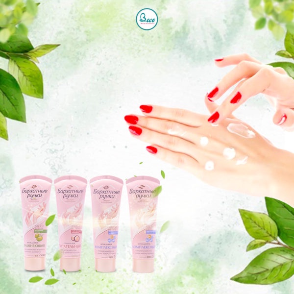 Kem Dưỡng Da Tay Nga Bapxathble Pyuku 80ml