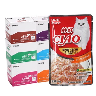 [Pate 10k] Pate Ciao 60gr cho mèo