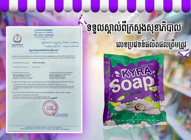 Xà Phòng Kyra Soap Trắng Da Body & Face | BigBuy360 - bigbuy360.vn