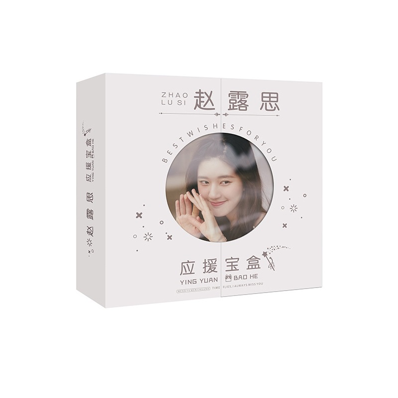 Hộp quà Triệu Lộ Tư Trần Thiên Thiên Trong Lời Đồn Yêu em từ dạ dày Vô tình nhặt được tổng tài