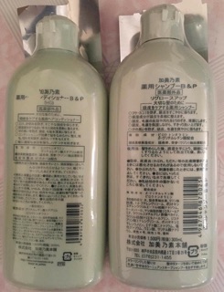 Dầu gội trị rụng tóc kamimoto